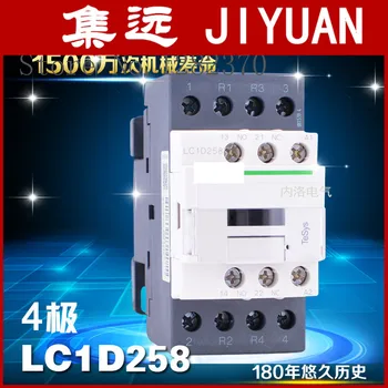 [ZOB] sākotnējo AC slēdzējs LC1D258F7C/Q7C/C7C/M7C/B7C/E7C AC24V/36V/48V/110V/220V/380V 25A 4-polu kontaktori (11KW --5gab/daudz