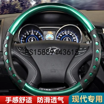 Par Hyundai Sonata Tucson, ix35 onchino Shengda ix25 fista vadīja pielāgošanas stūres rats segumu Yixing