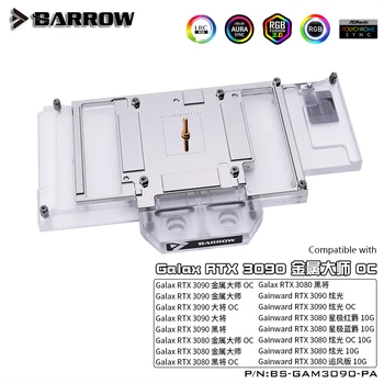 Barrow 3090 3080 GPU Ūdens Dzesēšanas Bloks GALAX/GAINWARD RTX 3090/3080,Pilnībā Segtu 5v ARGB GPU Vēsāks, BS-GAM3090-PA