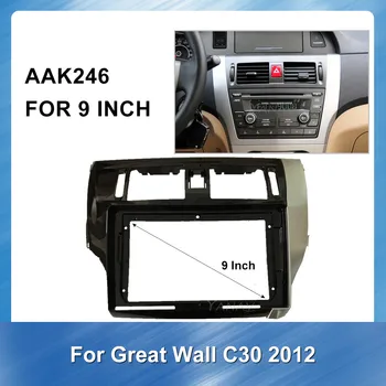 9 collu Auto Stereo Uztvērēju rāmja stiprinājums montāžas plate GREAT WALL C30 2012 Auto Audio Radio karkasa paneļu apdares plāksnes fascias