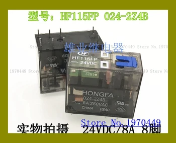HF115FP 024-2Z4B 8.A 8 24VDC