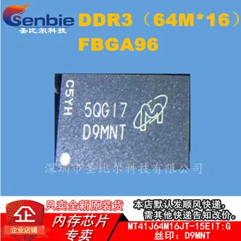New10piece MT41J64M16JT-15EIT:G D9MNT DDR3 FBGA96 Atmiņas IC