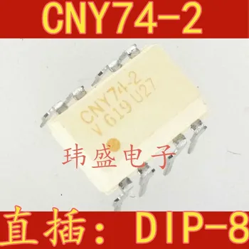 CNY74-2 CNY74-2H DIP8 optocoupler optisko izolatoru noliktavā