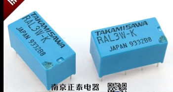 KARSTĀ JAUNS relejs RAL3W-K RAL3W 3W 3VDC DC3V 3 V TAKAMISAWA DIP8 5gab/daudz