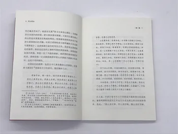 Ķīniešu tradicionālā glezniecība, mākslas grāmatas, Kā rakstīt kalnu