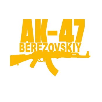 AK47 Cars Uzlīmes 3d Vinila Transportlīdzeklis Ietīšana Auto Produktus Mākslas Uzlīmēm, Piederumi, Automobiļu Pielāgotu Motociklu Preces Apdare