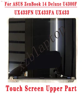 Par ASUS ZenBook 14 Deluxe U4300F UX433FN UX433FA UX433 LCD ekrāns kompleksa Augšējā Daļā klēpjdatoru 14