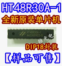 Ping HT48R30A-1 DIP18 HT48R30
