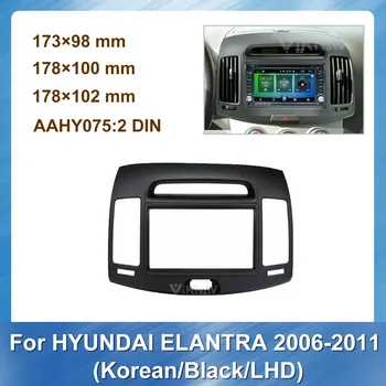 Par HYUNDAI ELANTRA 2006-2011 2 Din Auto Radio Rāmis Fascijas Dash Paneļu korejas Black LHD Uzstādīt GPS Navigācijas Dash Apdares Komplekts