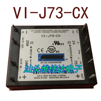 Sākotnējā-- VI-J73-EX VI-J73-CX DCinput250V-output24V75W3.125A1 gadu garantija ｛Noliktavas vietas fotogrāfijas｝