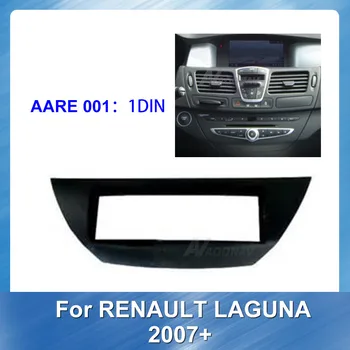1DIN Auto Radio Fascijas par Renault Laguna 2007+ Auto DVD rāmis Dash Mount Adaptera Komplekts Facia Paneli Apkārt Rāmis Dashboard Paneli
