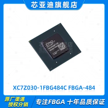 XC7Z030-1FBG484C FBGA-484 -FPGA